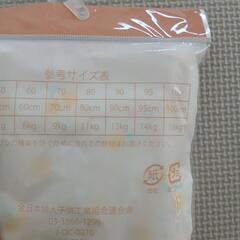 下着キャミソール95の画像