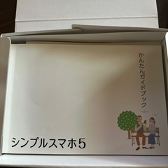 ◆ softbank SHARP シンプルスマホ5 A001SH さの画像
