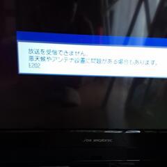 32型液晶テレビの画像