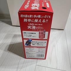 火消ッシュ★防災用品の画像