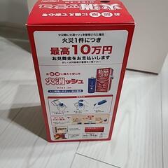 火消ッシュ★防災用品の画像