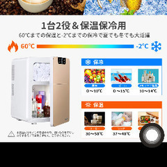ミニ冷蔵庫 小型 20l  冷凍 保温 の画像