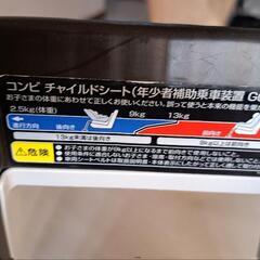 回転式 チャイルドシート コンビ 型番cg-ctgの画像
