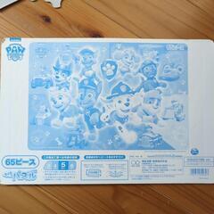 【交渉中】パウ・パトロール　パズル　65ピースの画像
