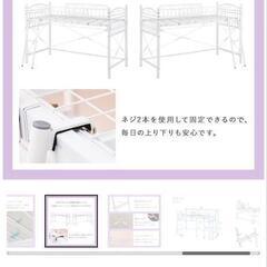 ベッドの画像
