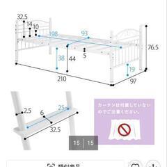 ベッドの画像