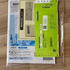 【値下げしました】
食洗機　Panasonic　の画像