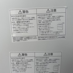 【値下げしました】
食洗機　Panasonic　の画像