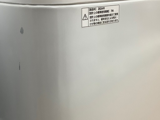 全自動洗濯機 DIQUA DW-55A 5.5kg 2024年製 のご紹介‼︎ (トレファク