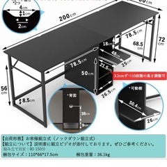 パソコンテーブルの画像