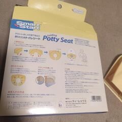 あげます！子供用折りたたみ簡易便座の画像