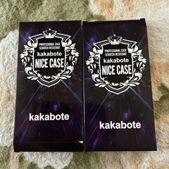 超薄型で透明なkakabote製NICE CASE 2個！の画像