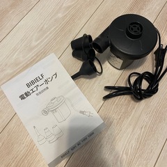 電動空気入れ　プール
の画像