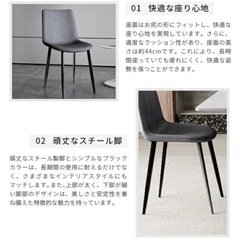 【椅子のみ】4脚セットの画像