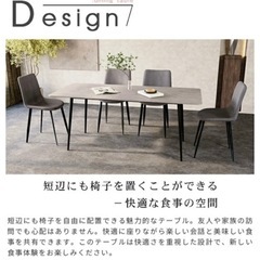 【椅子のみ】4脚セットの画像