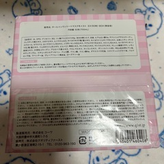 オールインワンシートマスクモイストの画像