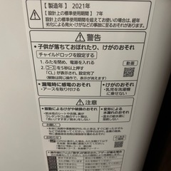 洗濯機の画像