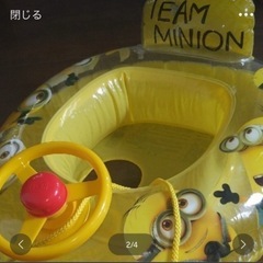 サムネイル