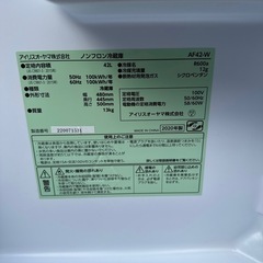 アイリスオーヤマ小型冷蔵庫「AF42-W」の画像