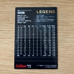プロ野球チップス　2025の画像