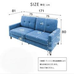 本日限定値下げ★ソファの画像
