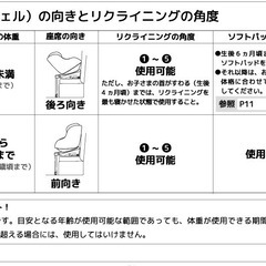 【藤枝】5000円で売ります！Joie チャイルドシート　Arc360°　C1416ACBNV500 ISOFIX　の画像