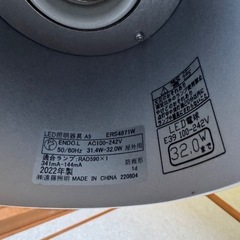 ERS4871W(遠藤照明)スポットライトの画像