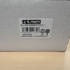 ★☆モノタロウ　前丸普通便座★☆の画像