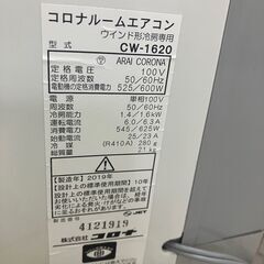 コロナ　ルームエアコン　ウインドタイプ　CW-1620 2019年　窓用エアコン　リモコン　枠付き 愛知県 一宮市 名古屋 稲沢 江南 岩倉 岐阜 羽島 各務ヶ原 三重 愛知 グッドプライス一宮の画像