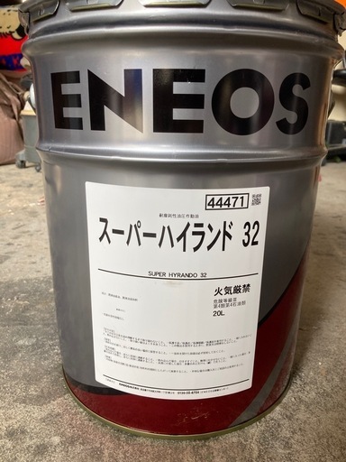 タービン油　32号　8割残ってます！