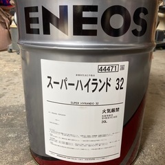 タービン油　32号　8割残ってます！