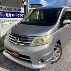 平成22年式 日産 セレナ ハイウェイスターVエアロセレクション...