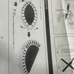 折りたたみ　トランポリンの画像
