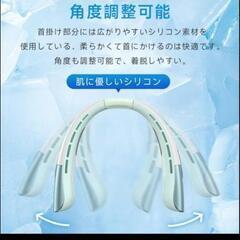 新品未使用首掛け扇風機の画像