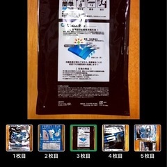 
冷感ヘルメット インナーの画像