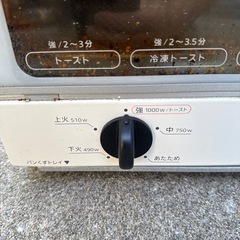 トースター　コンパクトの画像