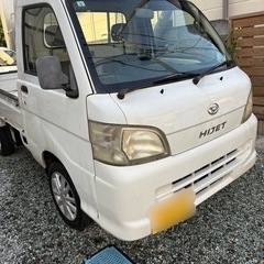 ハイゼットトラック　AT 8.3万キロ　4WD 車検R8年…