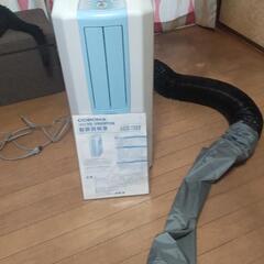 早く売りたいので値下げ👌激安ほぼ新品‼️‼️貴方専用✨電気代削減ECOな冷風本格派クーラー定価の半額以下‼️‼️の画像