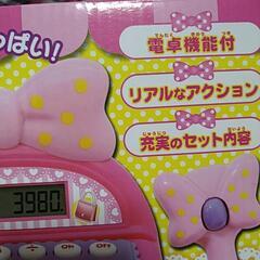 ままごとレジスターの画像
