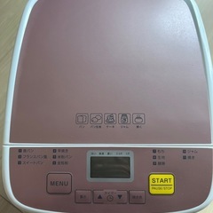 ホームベーカリーSEH-8301の画像