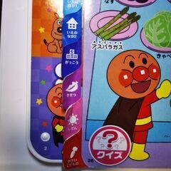 アンパンマン 英語もしゃべるよ　おしゃべりいっぱい ことばずかんDX にほんご えいご 知育玩具 セガトイズ の画像