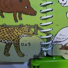 アンパンマン 英語もしゃべるよ　おしゃべりいっぱい ことばずかんDX にほんご えいご 知育玩具 セガトイズ の画像