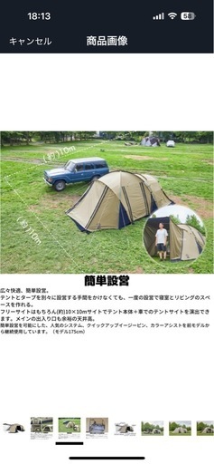 今日引き取り限定で12000円Whole Earth (ホールアース) アウトドア キャンプ テント 2ルーム 3~4人用 EARTH DURA W ROOM 2.0 WE2KDA08 サンドベージュ　テント
