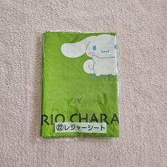 サンリオくじ　レジャーシート
