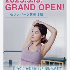 ピラティス一緒に通ってくれる人