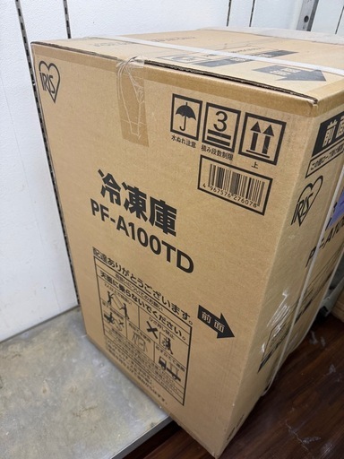 新品未使用　冷凍庫 100L アイリスオーヤマ　