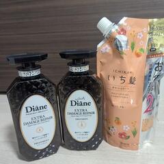 トリートメント