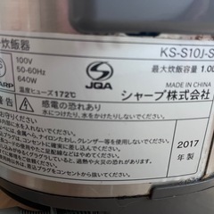 SHARP 炊飯器　KS-S10J-Sの画像