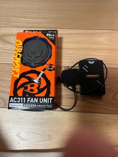 BURTLE-17vファンとバッテリーセット