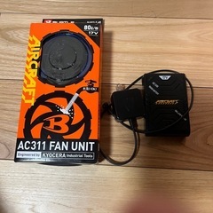 BURTLE-17vファンとバッテリーセット